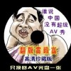 香港资料大全正版资料图片2023年8月9日